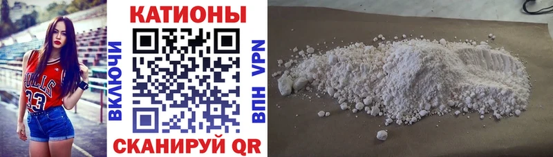Купить СК МЕФ Cocaine Пустошка