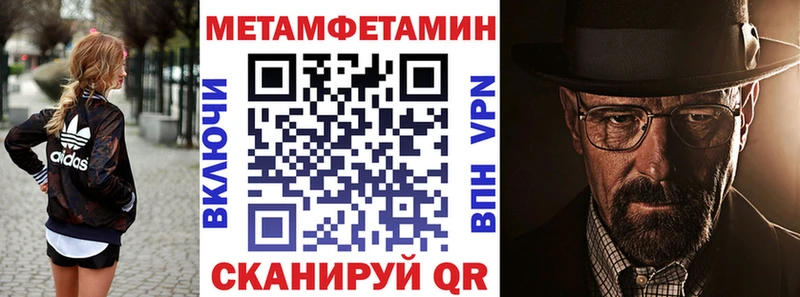 АМФЕТАМИН Premium  Купить где  Пустошка 