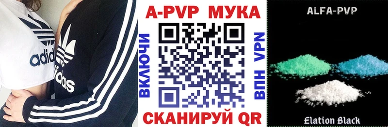 Купить где  Пустошка  Alpha PVP крисы CK 