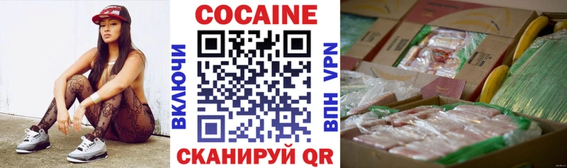 КОКАИН 97%  Купить где  Пустошка 