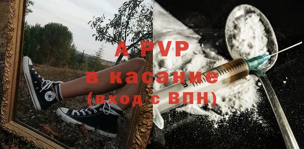 Альфа ПВП Алзамай