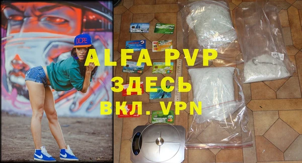 Альфа ПВП Алзамай