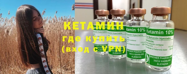 бутират Алексеевка