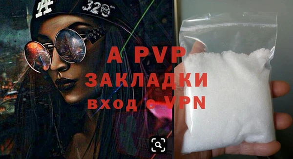 Альфа ПВП Алзамай
