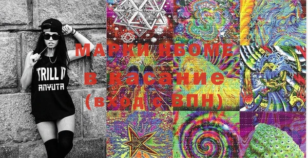 бутират Алексеевка