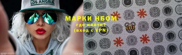 бутират Алексеевка