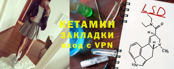 бутират Алексеевка