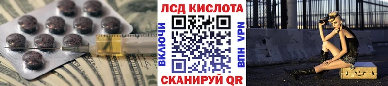 Лсд 25 экстази ecstasy  Купить  Пустошка 