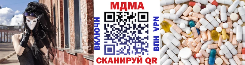 МДМА молли  Купить где  Пустошка 