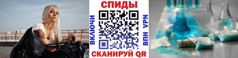 Купить закладки Пустошка МЕТАМФЕТАМИН мет