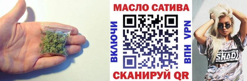 Купить закладки  Пустошка  ТГК вейп с тгк 